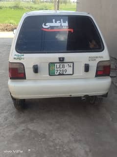 Suzuki Mehran VX 2014