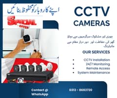 Professional CCTV Camera Installation Services at your door step