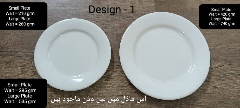Melamine plates Barbeque Plater Spoon Pizza Pan Pizza Bace Serving try 1
