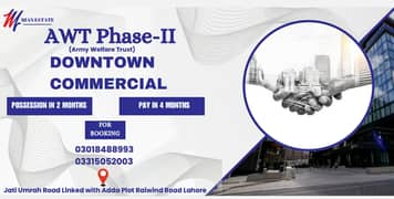 4 merla commercial plot for sale, downtown, awt phase 2