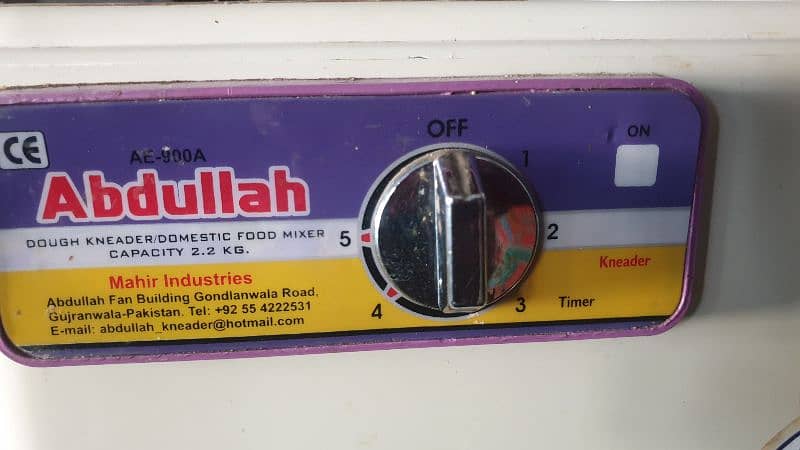 Abdullah dough kneader 2