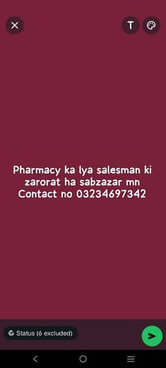 Need salesman for pharmacy at sabzazar