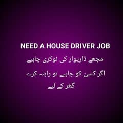 Need a house job _ مجھے ڈاریوار کی نوکری چاہئے