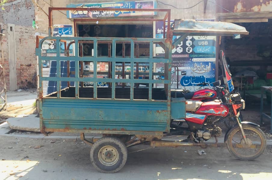 Loader Rikshaw 1