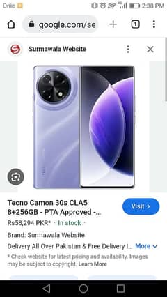 TECNO