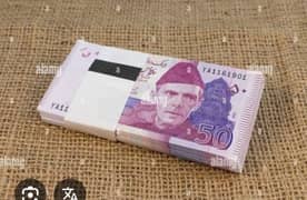 50 walay note