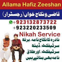 Nikah Khawan | Court Marriage | Qazi | Nikah Service |Marriage Service