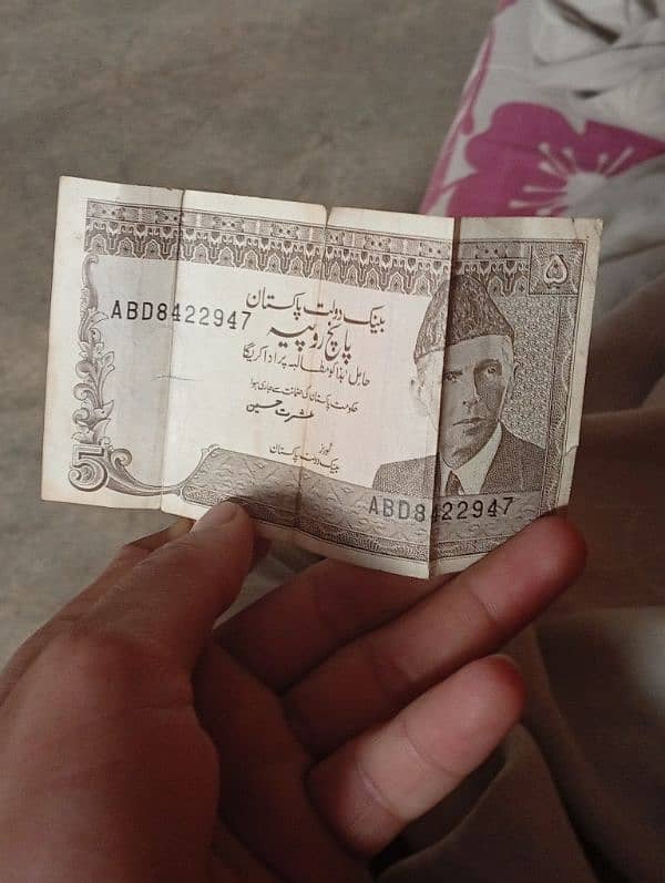 old Pakistan 1970 note 2