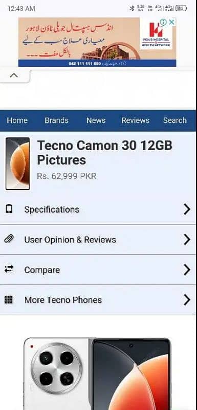 Tecno camon 30 Ram (12+12=24GB) Rom 256GB. 7