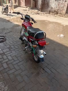 Baike