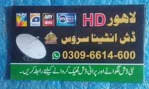 Hd dish antenna tv sell service 03096614600