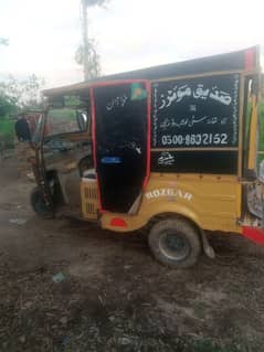 auto rikshaw rozgar