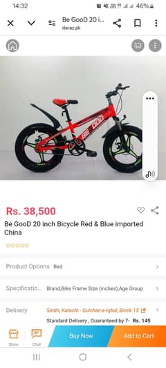 Rs 27900