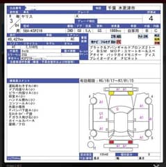 Toyota Yaris japanese Push Start Full Option 2021/2025 Two Tone 4Grade