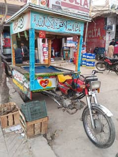 Rickshaw reri