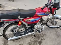 Hispeed 70cc 2019 Smooth Condition