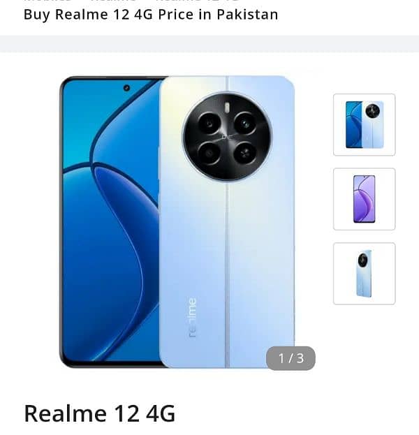 Realme 12 0