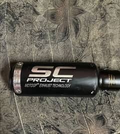 sc project exhaust