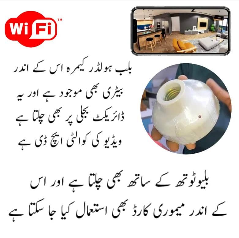 CAMERA Full HD Wifi 1080P Bulb Holder Camera Mini Security Camera wit 7