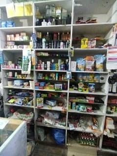 Genral store for sale