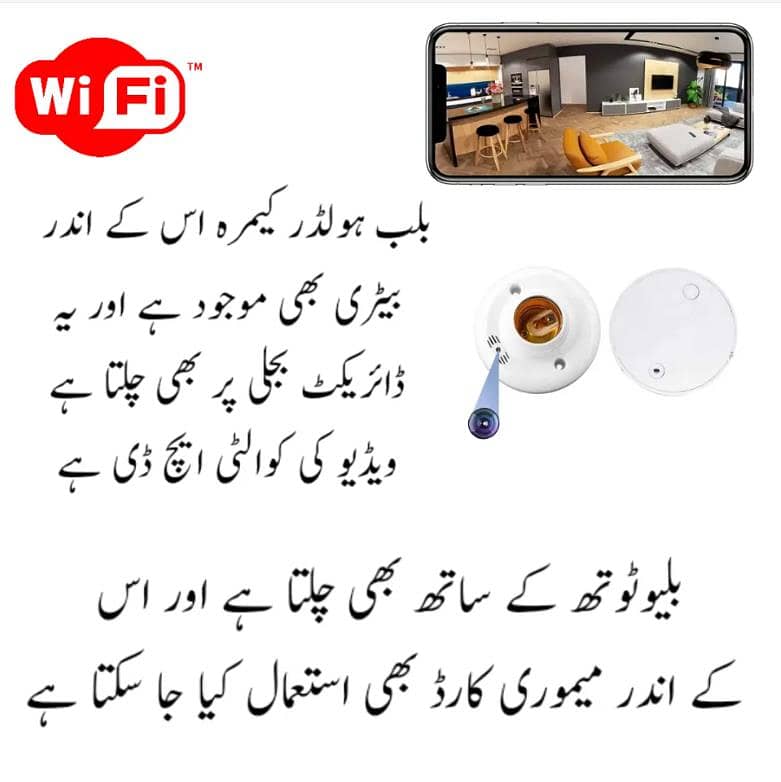 Wifi Wall Holder Camera For Home +Office With Look Cam Application  4k 7