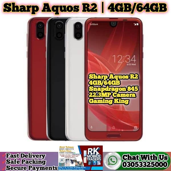 Sharp Aquos R2 | 4GB/64GB |Snapdragon 845 | Wholesale Price Available 1