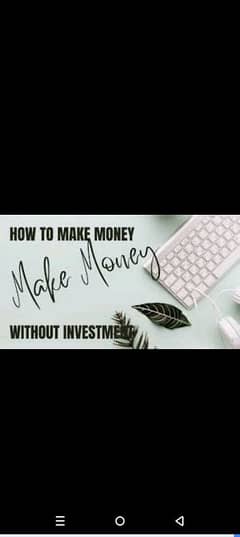 work without investment