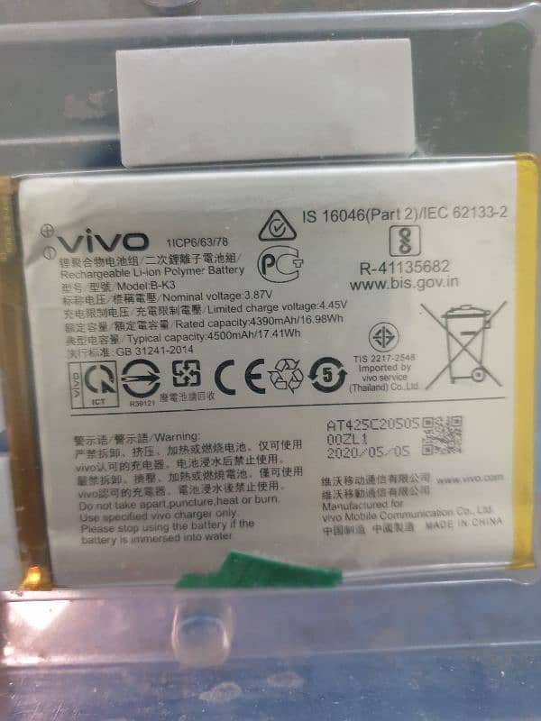 Vivo S1 Pro Battery 0