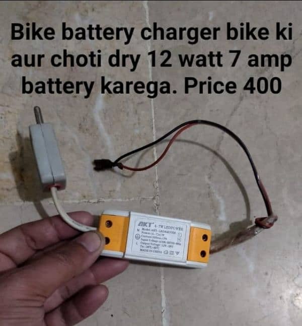 Charger aur accessories used 0