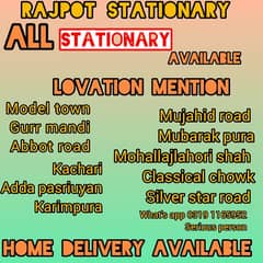 ALL STATIONARY AVAILABLE