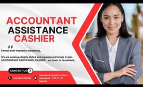 Career Opportunities:Female Assistants,Cashiers & Accountants Wanted!