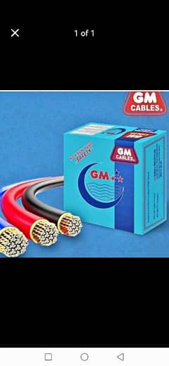 6mm  Cable