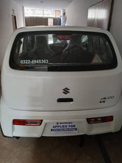 Suzuki Alto 2025