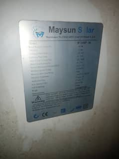 MySun Solor MS160 brand