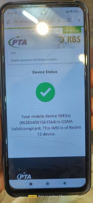 Redmi 12 8 128 8