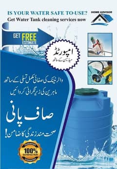 Sofa&Carpet Rugs Chair Cleaning,Water Tank Cleaning
