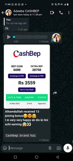 member need for cashbep advatisment