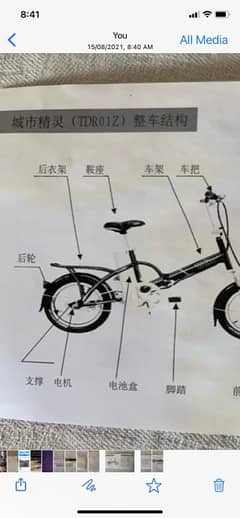 Volto foldable electric bike