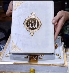 Quran