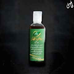 Roghan-e-Ejaz Hair Oil