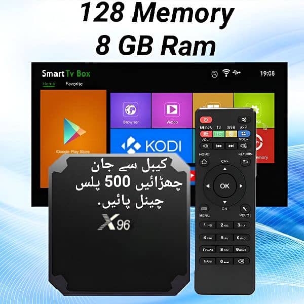 Android TV BOX | 8GB Ram | 128 GB Memry | 500 چینل Order : 03024531021 0