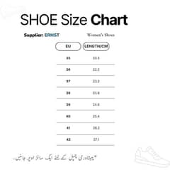 Shose sell