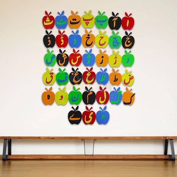 Foaming Wall Decoration for PreSchools & Montessori 12