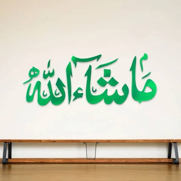Foaming Wall Decoration for PreSchools & Montessori 13