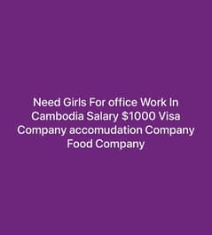 Need Girls For Office Work