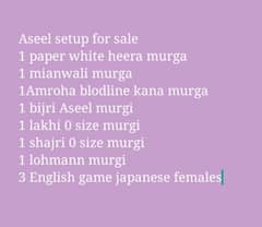 Aseel Setup for sale