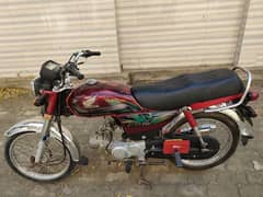 Honda CD 70 2022