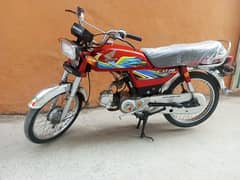 Honda 70 Model 2021 Open vocher