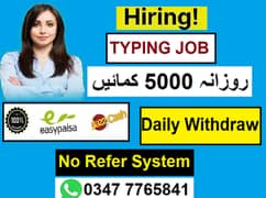 میل اور فیمیل سٹاف کی ضرورت // TYPING JOB