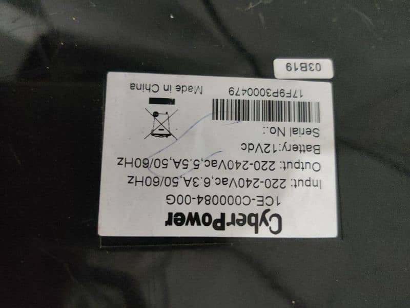 Cyber power UPS 800 watt for sale in Excellent Condition 1